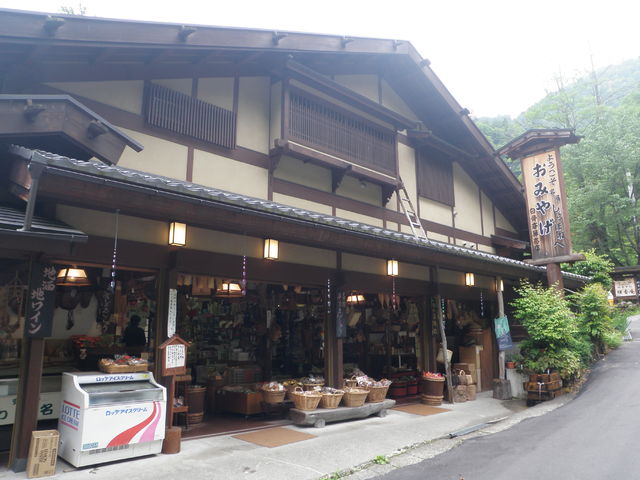 白骨斉藤売店 name=
