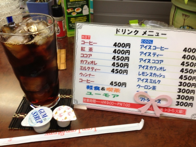 ユーモア - 釜石（ラーメン）の写真