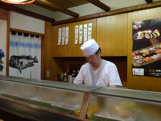 Suehiro Sushi photo 5