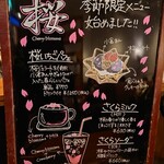 ナガハマコーヒー - 