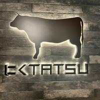 近江うし焼肉 にくTATSU 渋谷店 - 