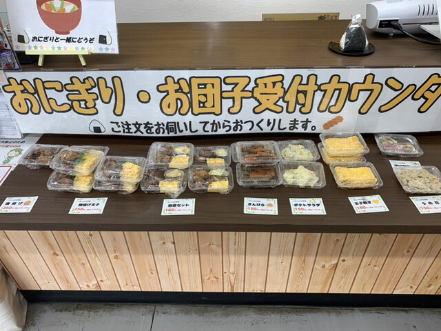 玄米工房 こめしん 札幌北郷店 - 平和/おにぎり | 食べログ 玄米工房 こめしん 札幌北郷店 - 平和/おにぎり | 食べログ