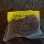 パティスリー ガレット - 