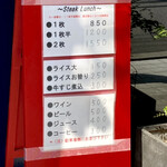 キャトルラパン 北梅田 - 