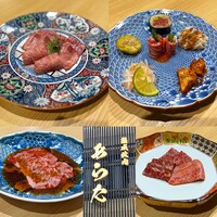 熟成焼肉 あらた - 