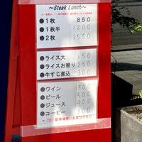 キャトルラパン 北梅田 - 