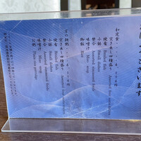 京料理 熊魚菴 たん熊北店 横浜ホテルニューグランド店 - 