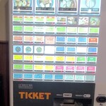 支那そば こてつ - 