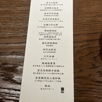 一平飯店 - 