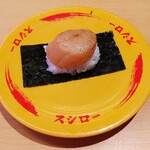 Sushiro - 煮ほたて(390円)