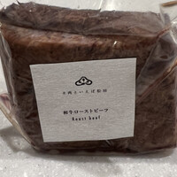 #肉といえば松田 奈良本店 - 