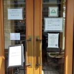 オーボンヴュータン - 1sara