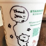 スターバックスコーヒー - 