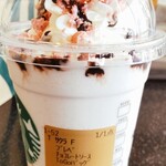 スターバックスコーヒー - 