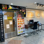 北海道まるごとダイニング うまいっしょ！  - 