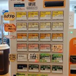 おいらのらーめん ピノキオ - 