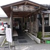 明治亭 駒ヶ根本店