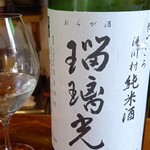 Supaisu To Osake Shokuraku Tabe - 福島　辰泉酒造「瑠璃光」。