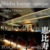 Shisha lounge opaque - 