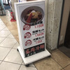 盛岡冷麺 寿々苑