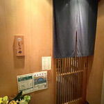 Yakitori Shinoda - 