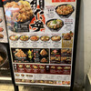 伝説のすた丼屋 池袋店