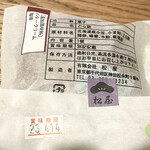 Matsuya - コーヒーどら焼き
                        291円