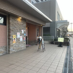 居酒屋　いとい - 正面はJR栗東駅。