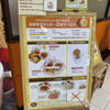 ステラおばさんのクッキー - 店頭イーゼル