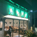 焼鳥酒場 本田商店 - 