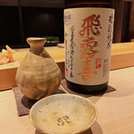こま田 - 福島の銘酒