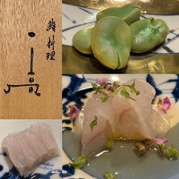 鮨料理 一高 - 