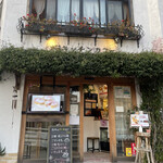 Sakura Kicchin Kafe - 