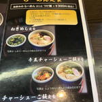 Ramen Santouka - 