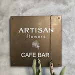 ARTISAN - 