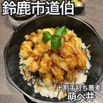 十割手打ち蕎麦 萌へ井 - 