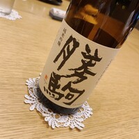 日本橋浅田 - 