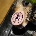 魚処 天悟 - 的矢 岩牡蠣ポン酢