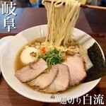 麺切り 白流 - 