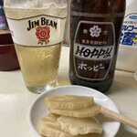 石川屋酒店 - 