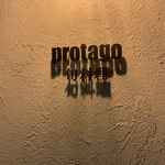 Protago - 