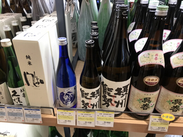 Kintetsu Hyakkaten Wayoshu Wine Corner Abenoharukasu Kintetsu Honten photo 3