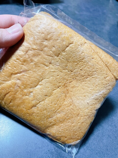 お米のめぐみ 穂たる - 村山（パン）の写真