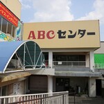 ベトナム料理 ふぉ－の店 - 