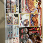 Karaage No Tensai - 