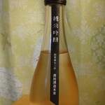 森民酒造本家 - 