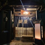 Kagiya - 