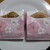 ミスタードーナツ - 料理写真:葉桜（172円）、つぼみ（151円）
