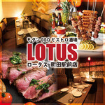 Modern Cuisine Lotus - 