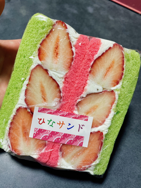 菓子の吉藤（かしのよしとう） - 村山（洋菓子）の写真